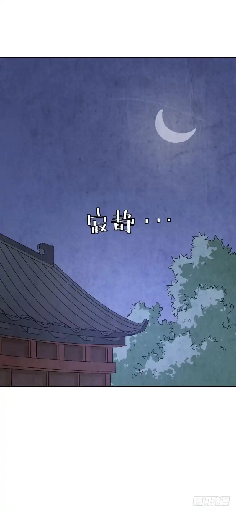 《爆宠狂妻之神医五小姐》73.这次的任务是满分？！ 第1页