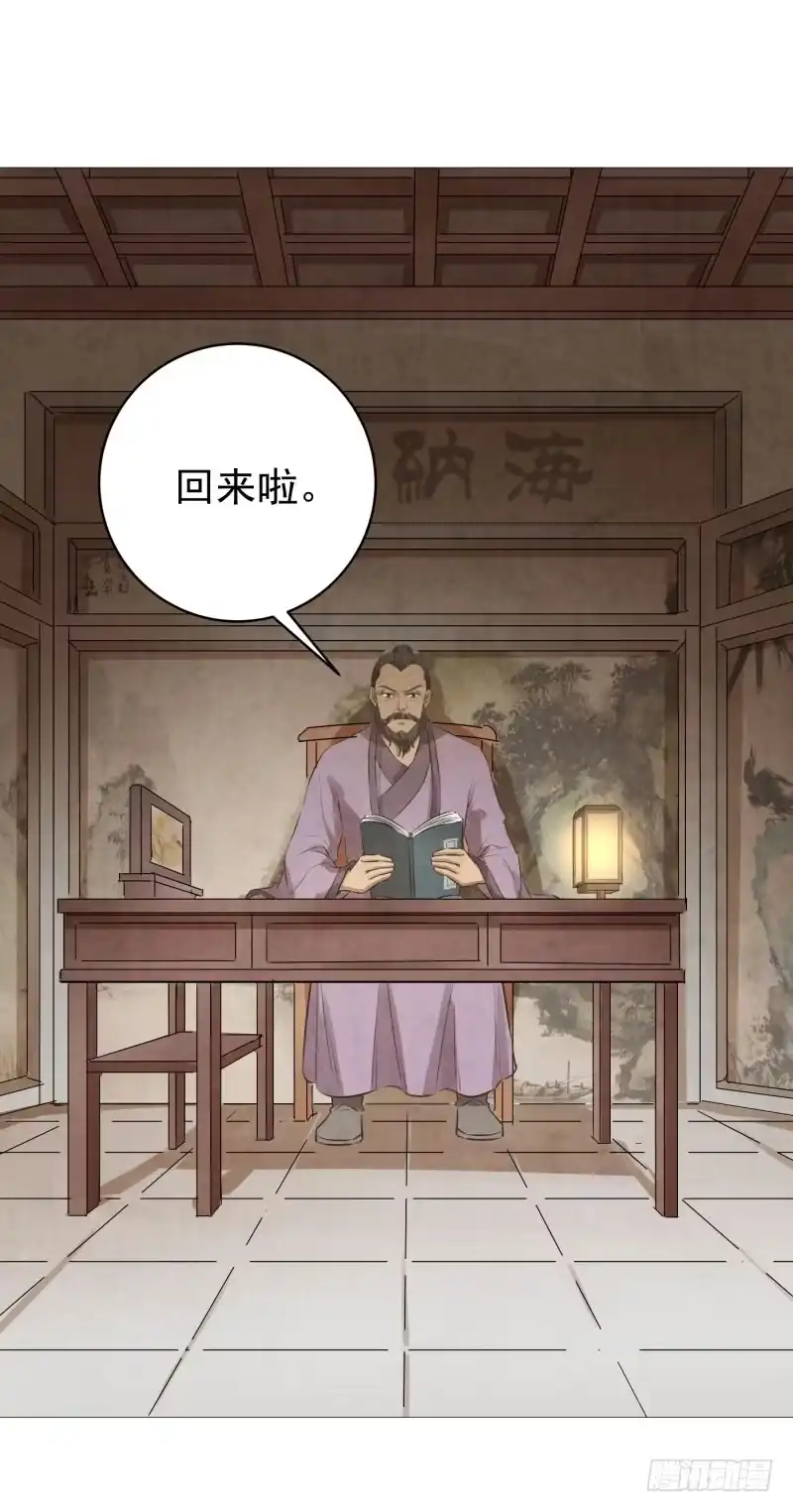 《爆宠狂妻之神医五小姐》73.这次的任务是满分？！ 第3页