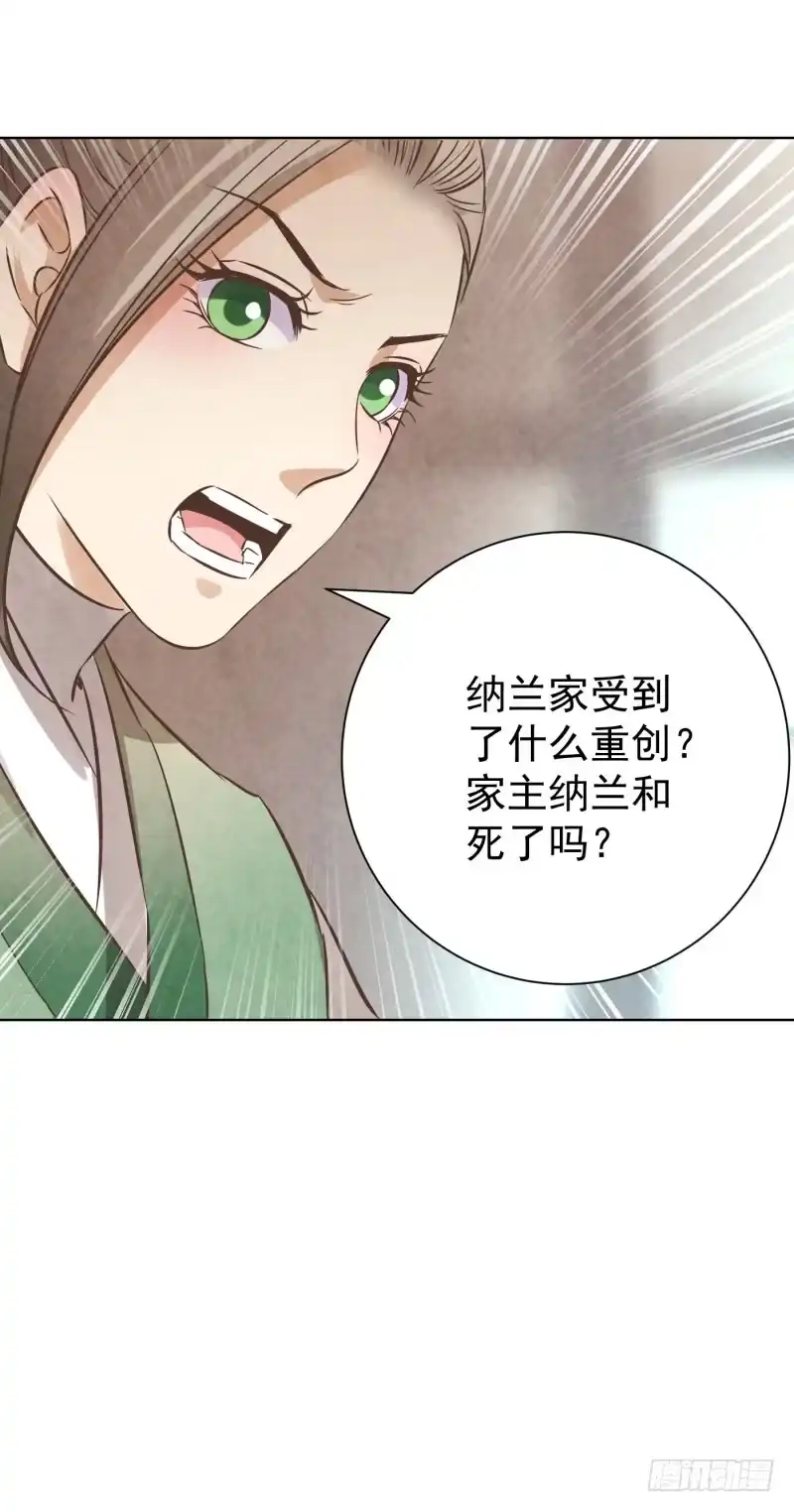 《爆宠狂妻之神医五小姐》73.这次的任务是满分？！ 第13页