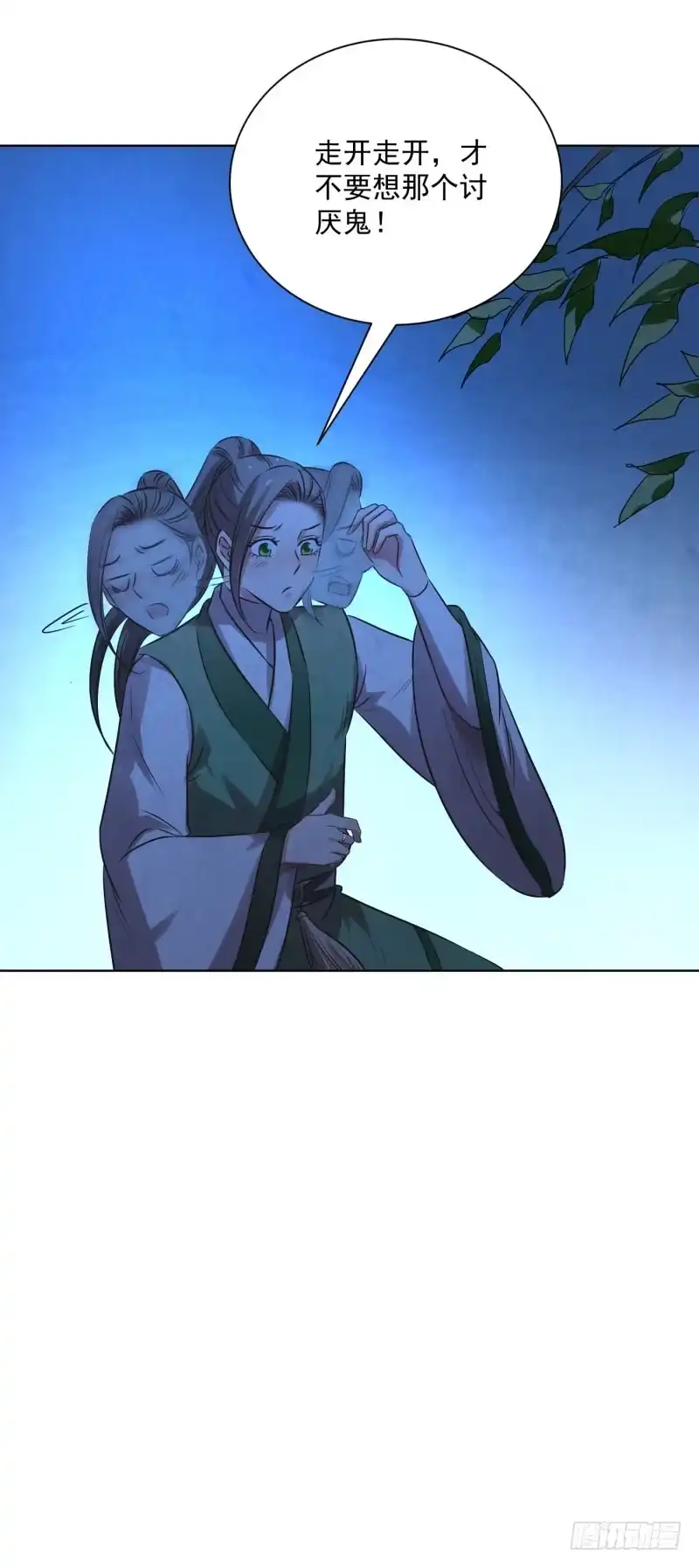 《爆宠狂妻之神医五小姐》74.怎么想起了那个家伙？ 第36页