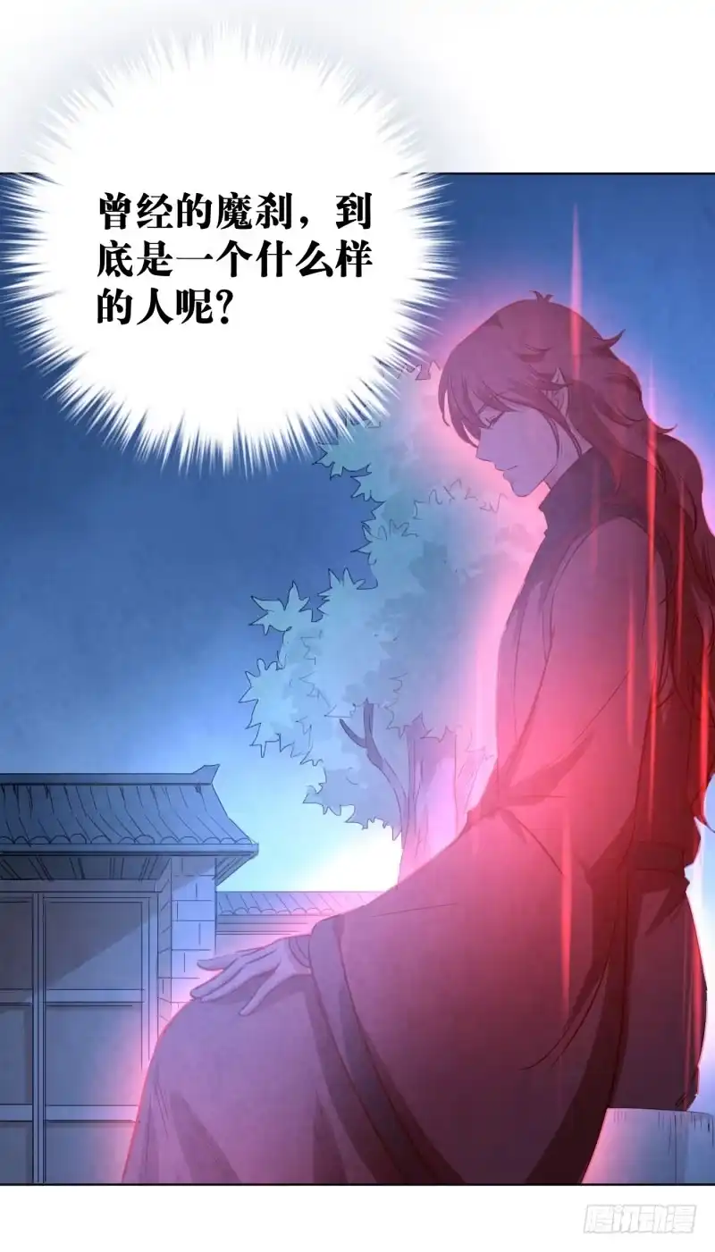 《爆宠狂妻之神医五小姐》74.怎么想起了那个家伙？ 第33页
