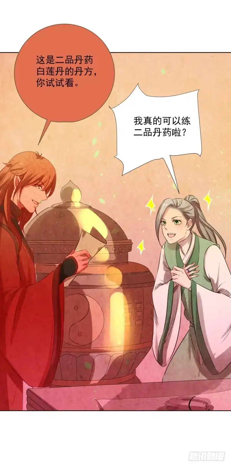 《爆宠狂妻之神医五小姐》74.怎么想起了那个家伙？ 第5页