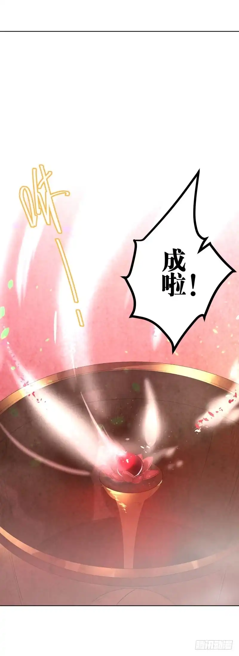 《爆宠狂妻之神医五小姐》74.怎么想起了那个家伙？ 第22页