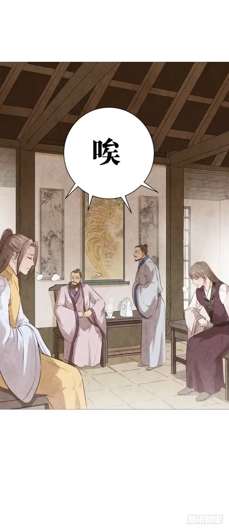 《爆宠狂妻之神医五小姐》74.怎么想起了那个家伙？ 第21页