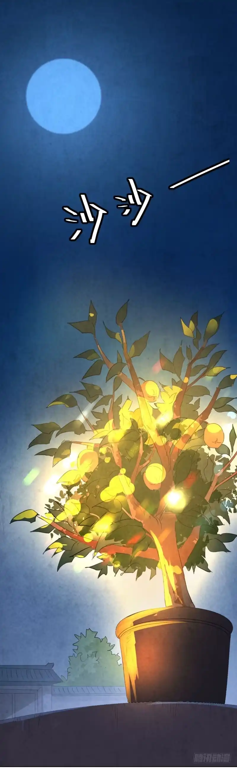 《爆宠狂妻之神医五小姐》74.怎么想起了那个家伙？ 第29页