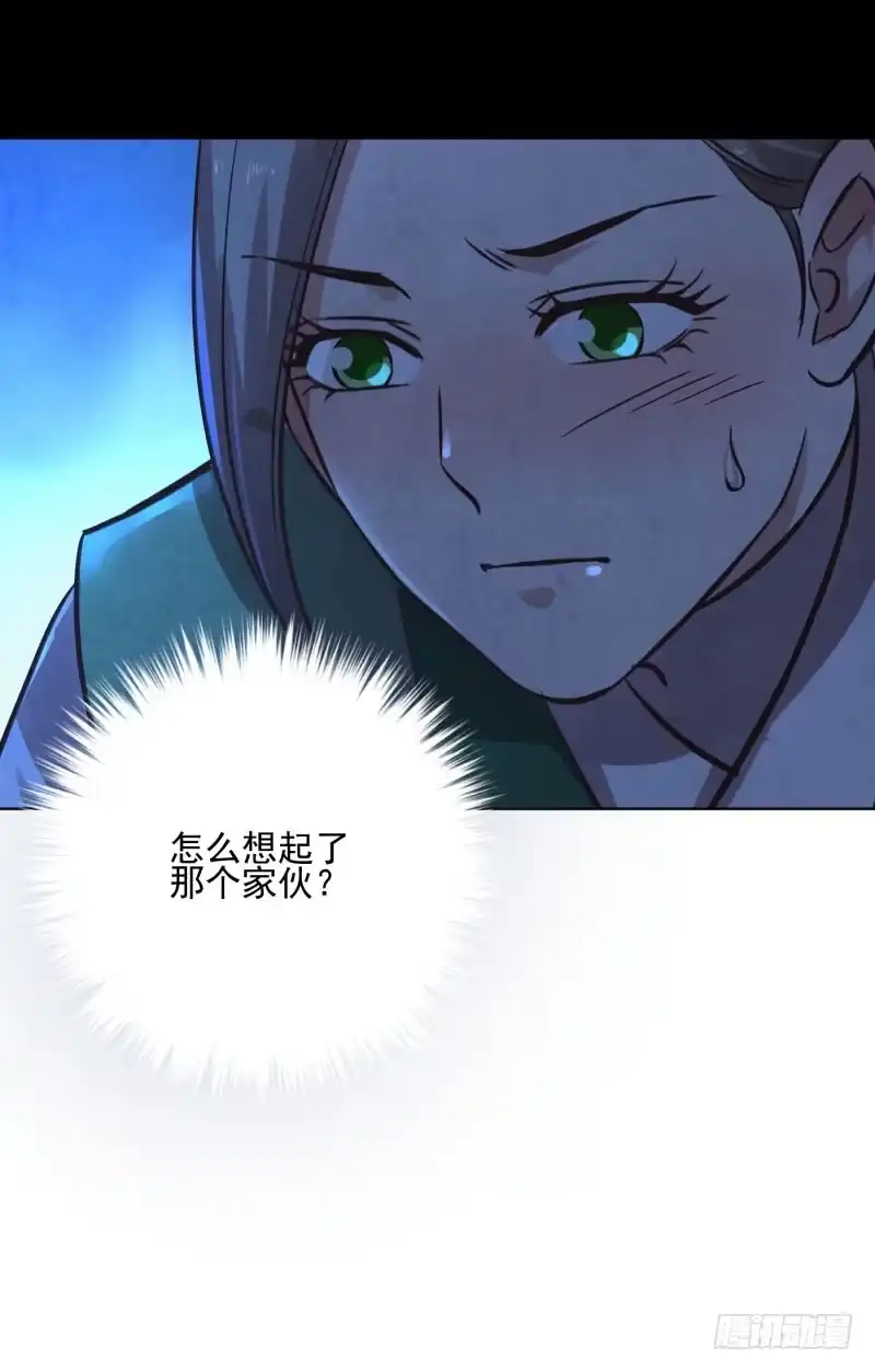 《爆宠狂妻之神医五小姐》74.怎么想起了那个家伙？ 第35页
