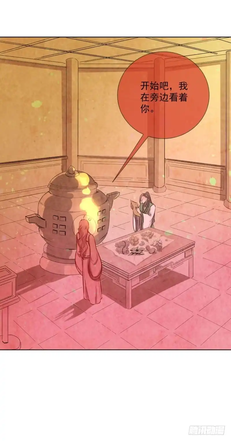 《爆宠狂妻之神医五小姐》74.怎么想起了那个家伙？ 第7页
