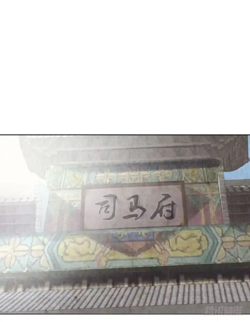 《爆宠狂妻之神医五小姐》75.五弟哪来的丹药？ 第6页