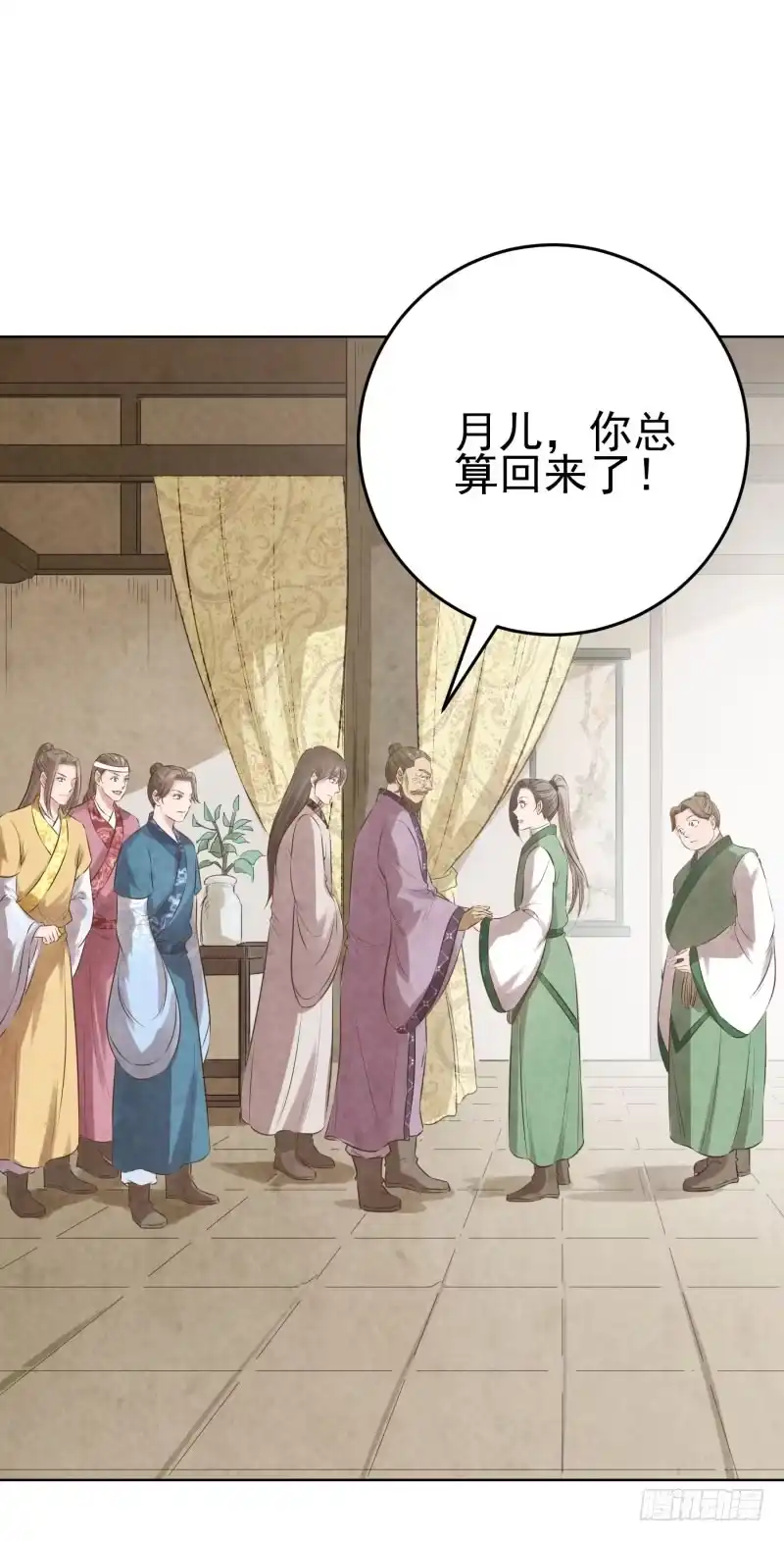 《爆宠狂妻之神医五小姐》75.五弟哪来的丹药？ 第9页