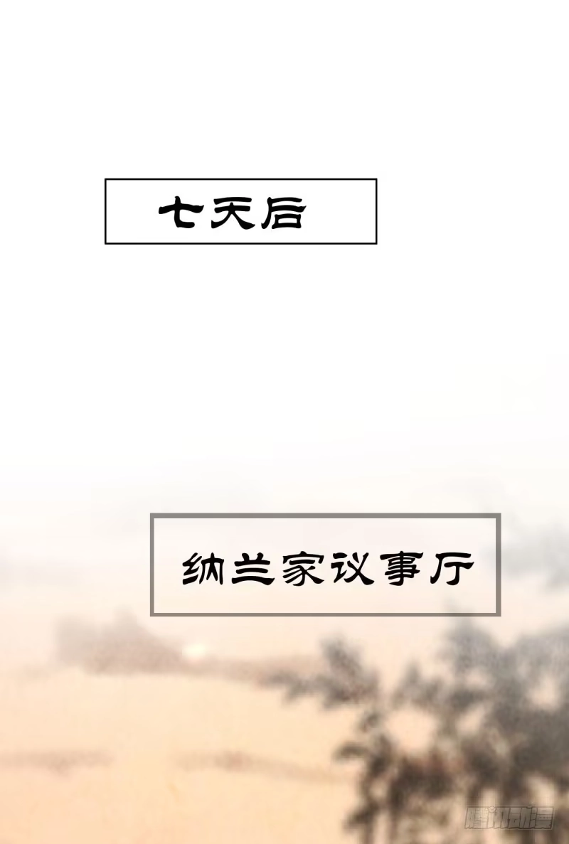 《爆宠狂妻之神医五小姐》76.好戏上场？ 第5页