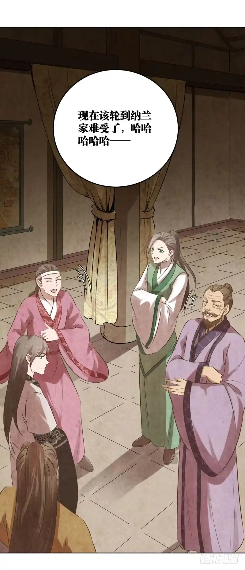 《爆宠狂妻之神医五小姐》76.好戏上场？ 第4页