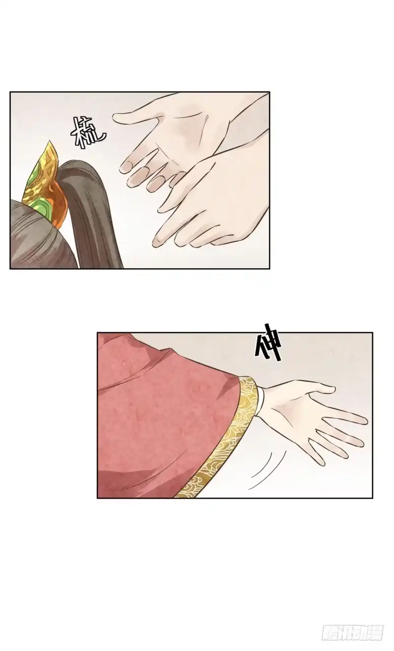 《爆宠狂妻之神医五小姐》76.好戏上场？ 第19页