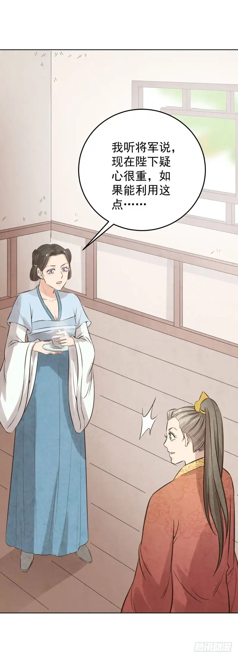 《爆宠狂妻之神医五小姐》76.好戏上场？ 第34页