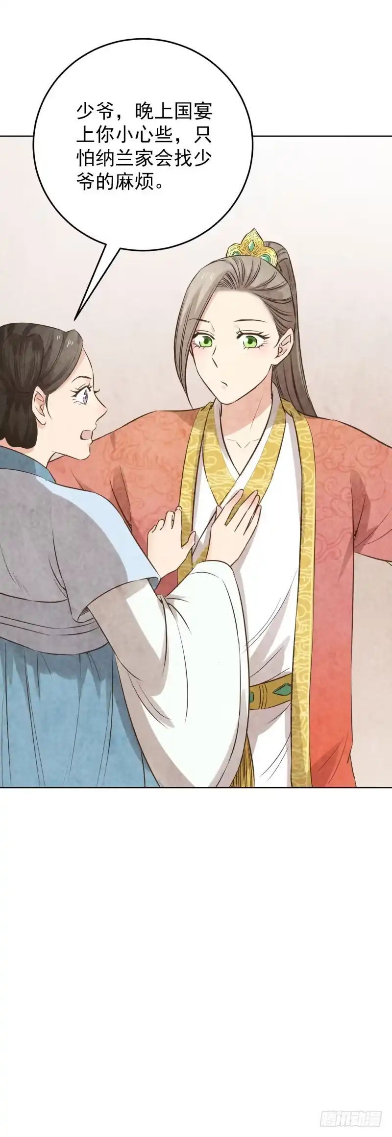 《爆宠狂妻之神医五小姐》76.好戏上场？ 第21页