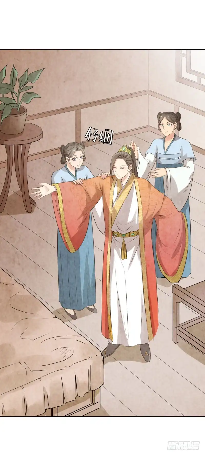 《爆宠狂妻之神医五小姐》76.好戏上场？ 第20页