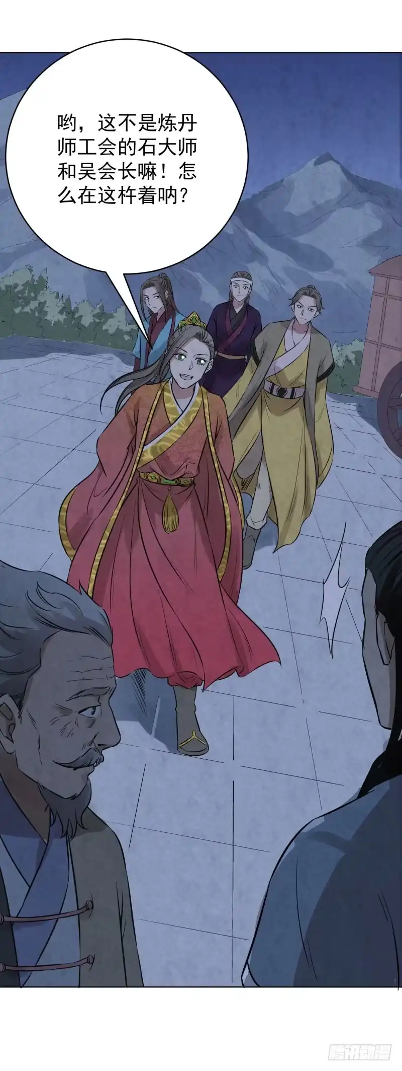 《爆宠狂妻之神医五小姐》77.炼丹师家族出场！！！ 第13页