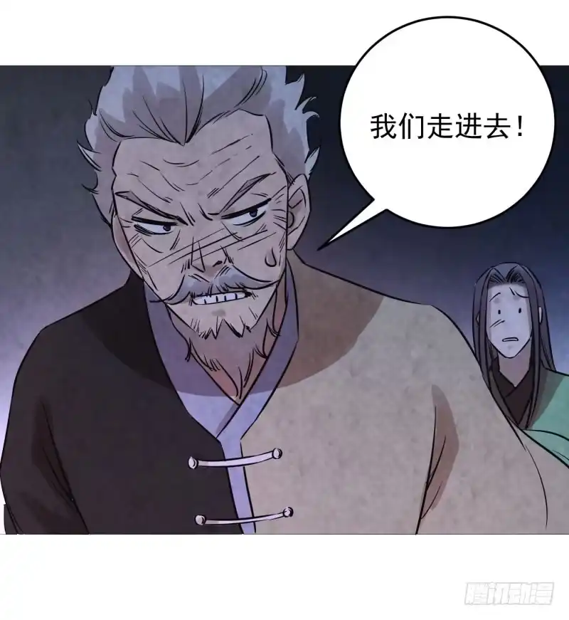 《爆宠狂妻之神医五小姐》77.炼丹师家族出场！！！ 第20页