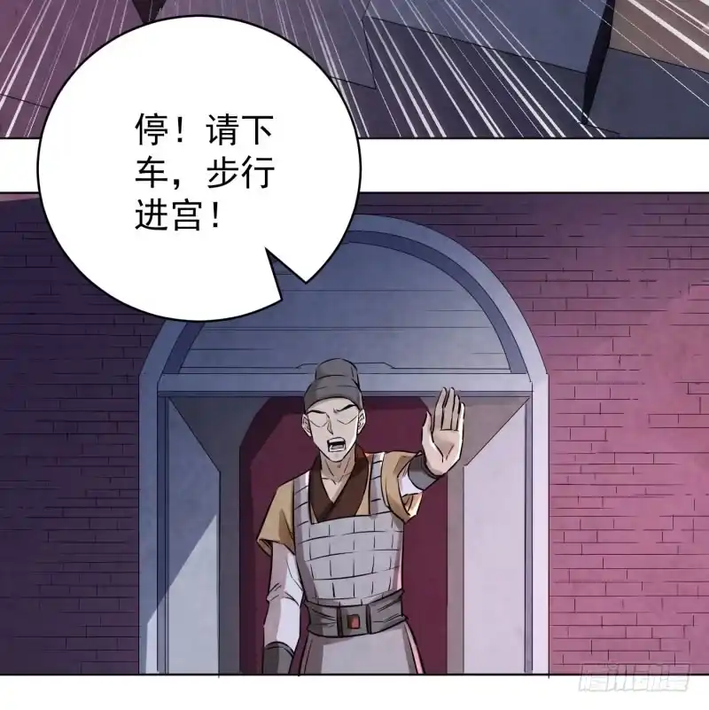 《爆宠狂妻之神医五小姐》77.炼丹师家族出场！！！ 第8页