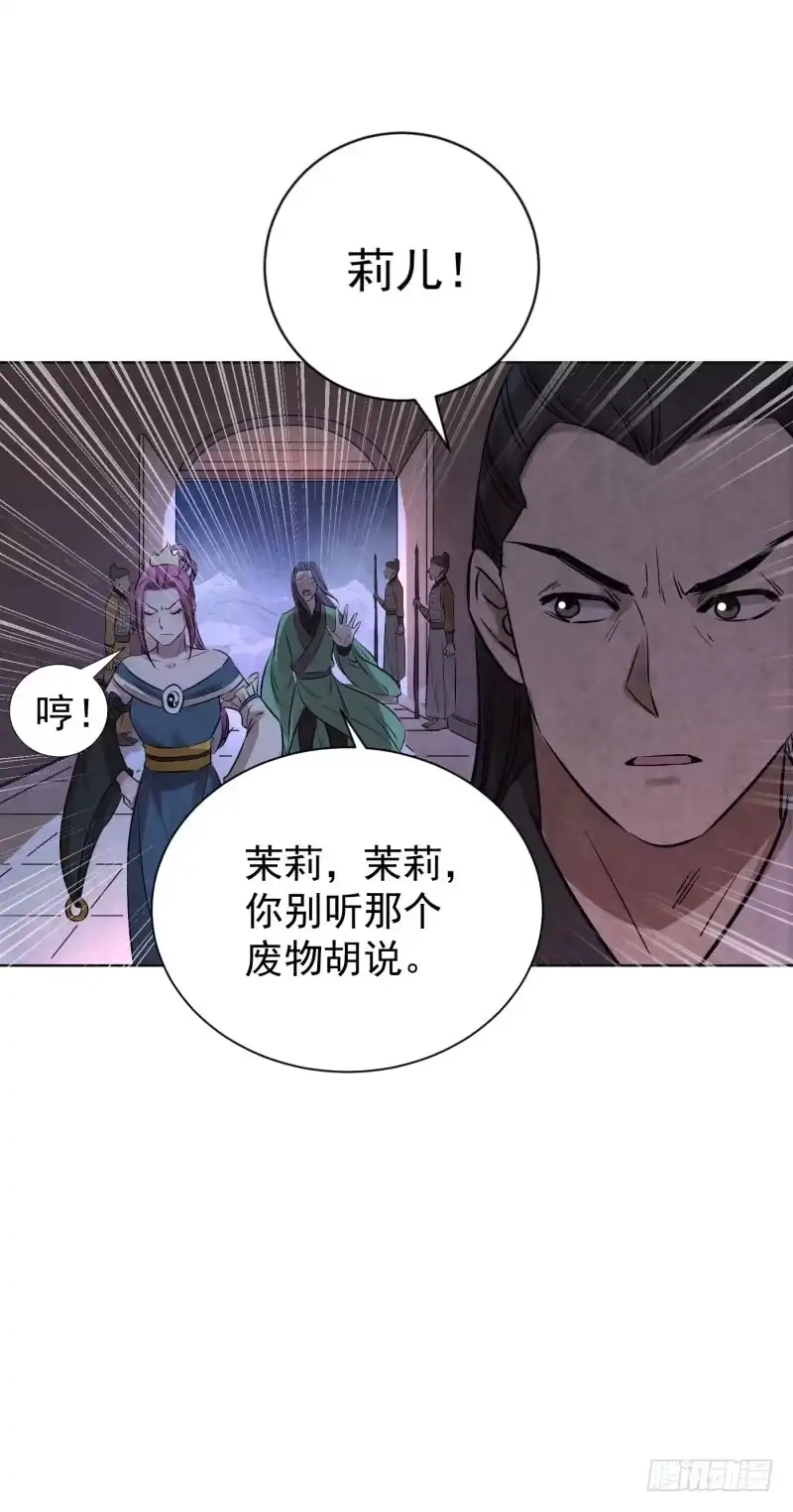 《爆宠狂妻之神医五小姐》77.炼丹师家族出场！！！ 第23页