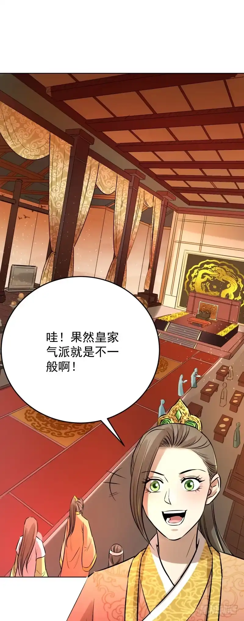 《爆宠狂妻之神医五小姐》77.炼丹师家族出场！！！ 第32页