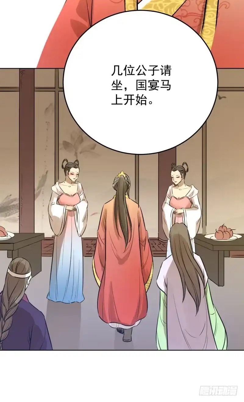 《爆宠狂妻之神医五小姐》77.炼丹师家族出场！！！ 第33页