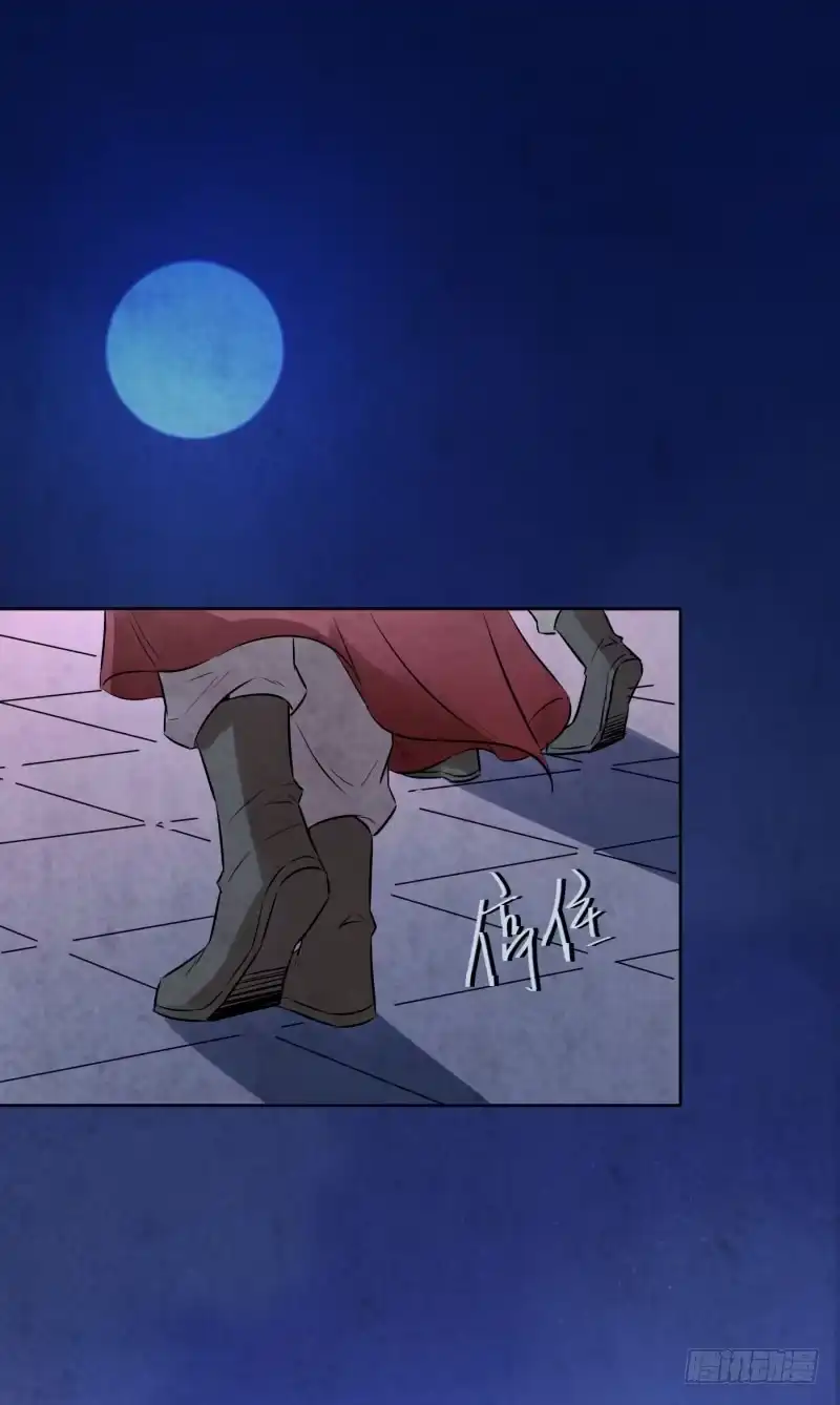 《爆宠狂妻之神医五小姐》77.炼丹师家族出场！！！ 第29页