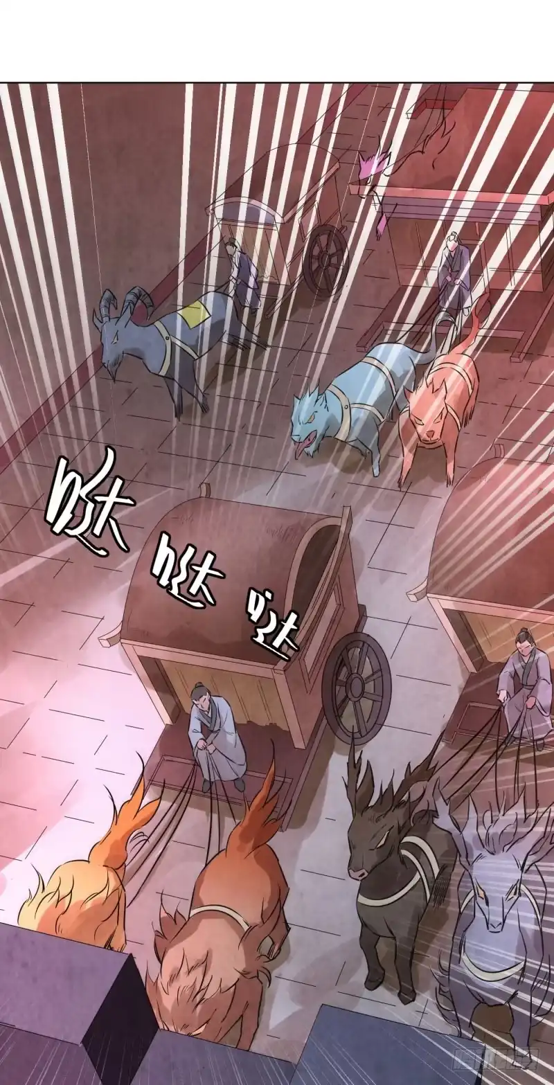 《爆宠狂妻之神医五小姐》77.炼丹师家族出场！！！ 第7页
