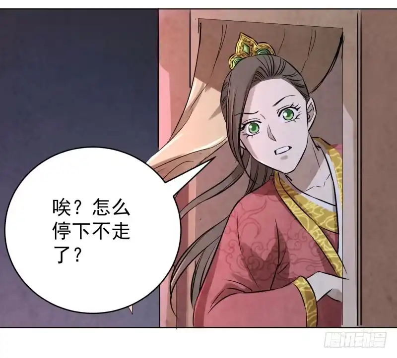 《爆宠狂妻之神医五小姐》77.炼丹师家族出场！！！ 第9页