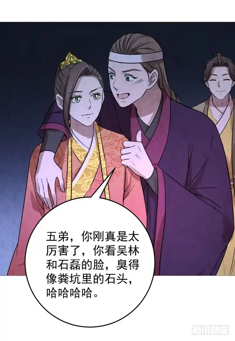 《爆宠狂妻之神医五小姐》77.炼丹师家族出场！！！ 第25页