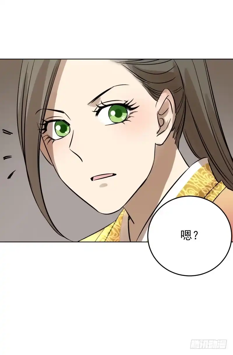 《爆宠狂妻之神医五小姐》77.炼丹师家族出场！！！ 第34页