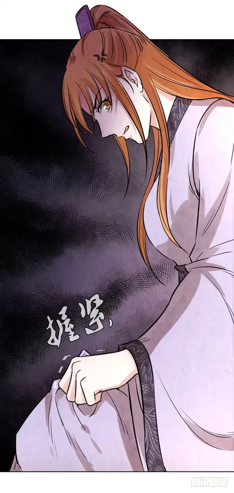 《爆宠狂妻之神医五小姐》78.你们要成亲吗？ 第5页