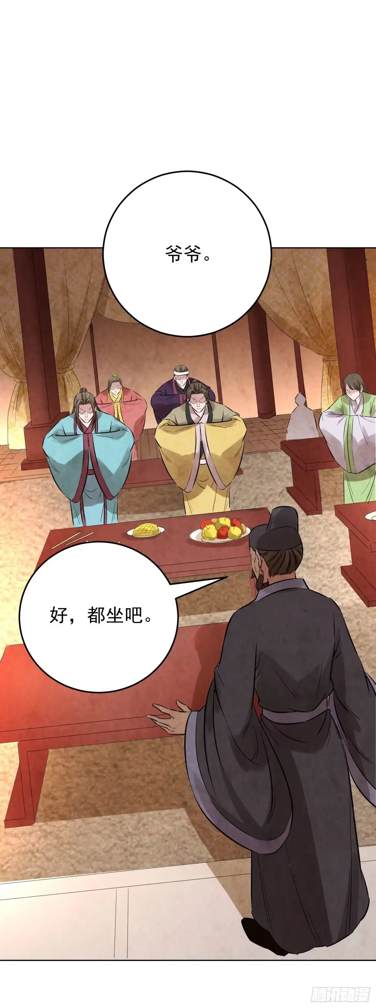 《爆宠狂妻之神医五小姐》78.你们要成亲吗？ 第20页