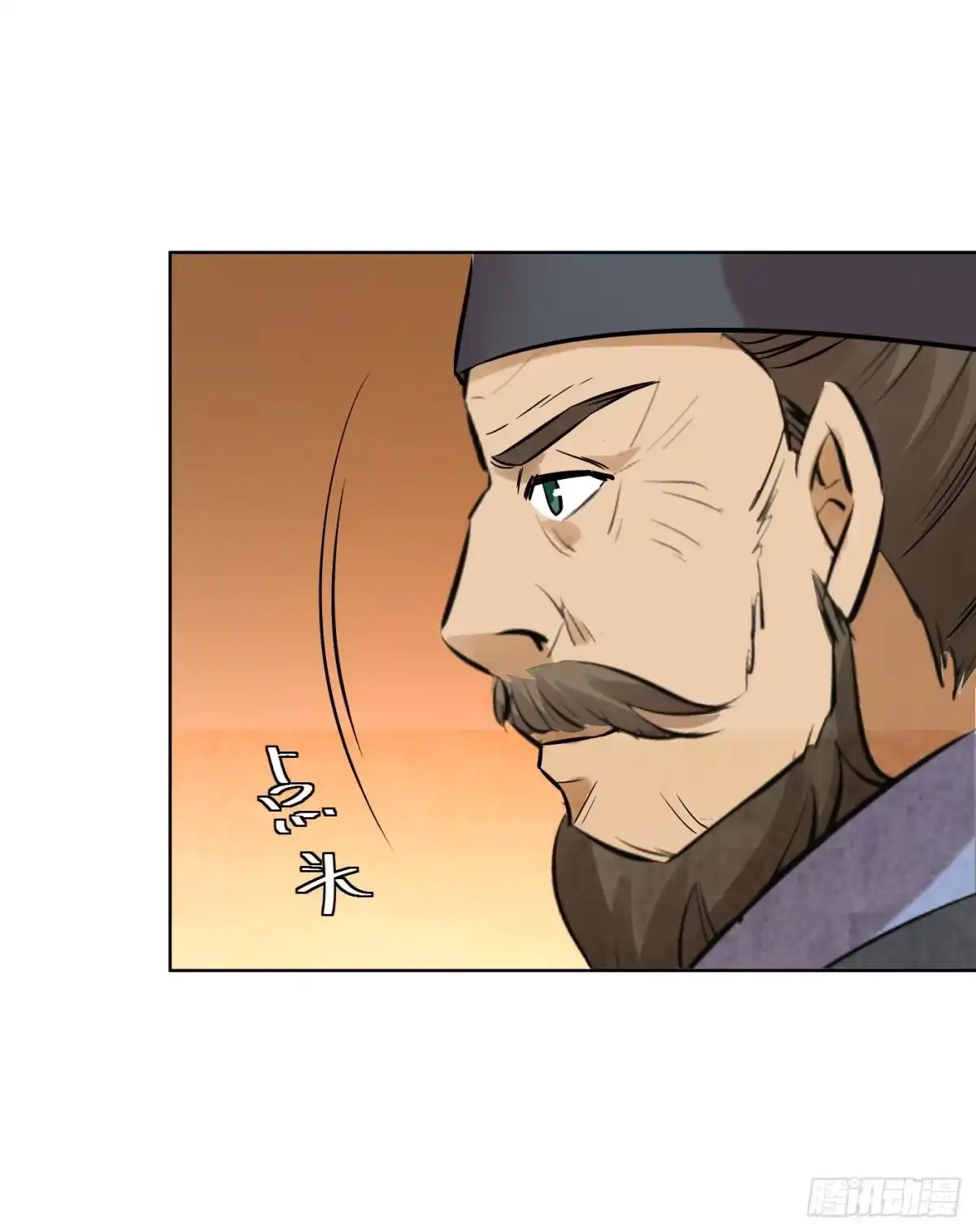 《爆宠狂妻之神医五小姐》78.你们要成亲吗？ 第22页