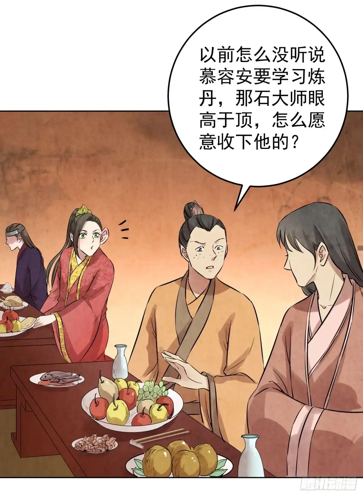 《爆宠狂妻之神医五小姐》78.你们要成亲吗？ 第10页