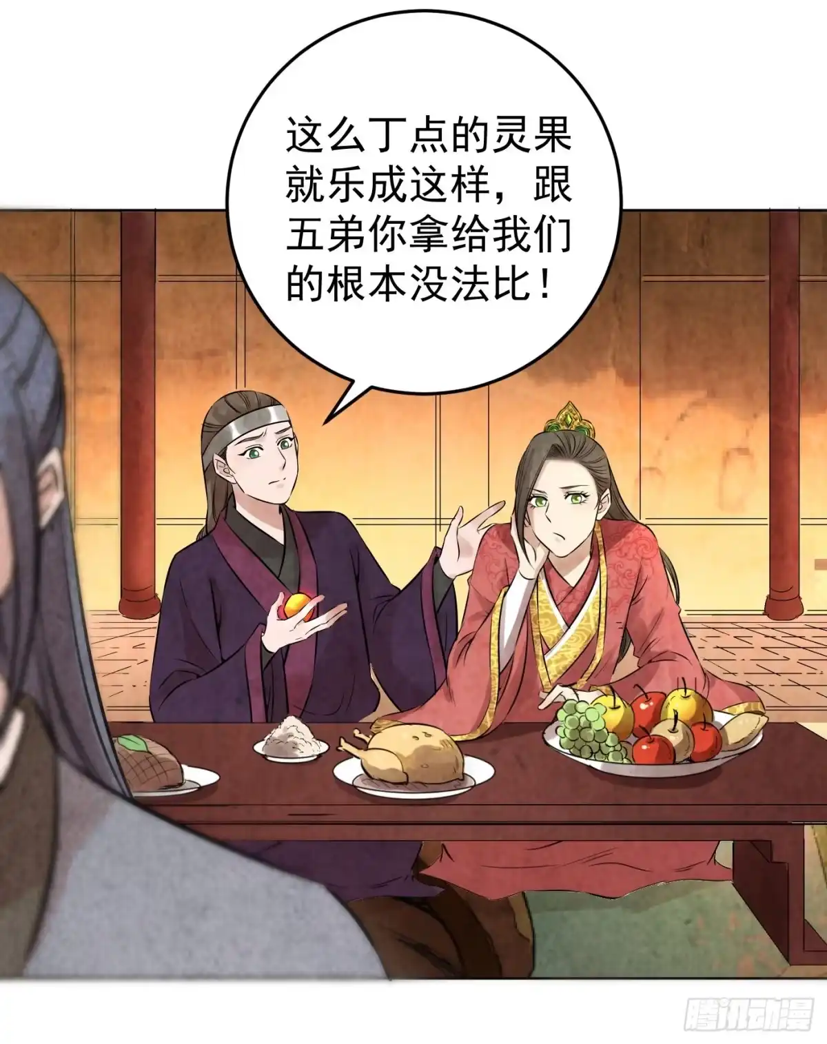 《爆宠狂妻之神医五小姐》78.你们要成亲吗？ 第7页