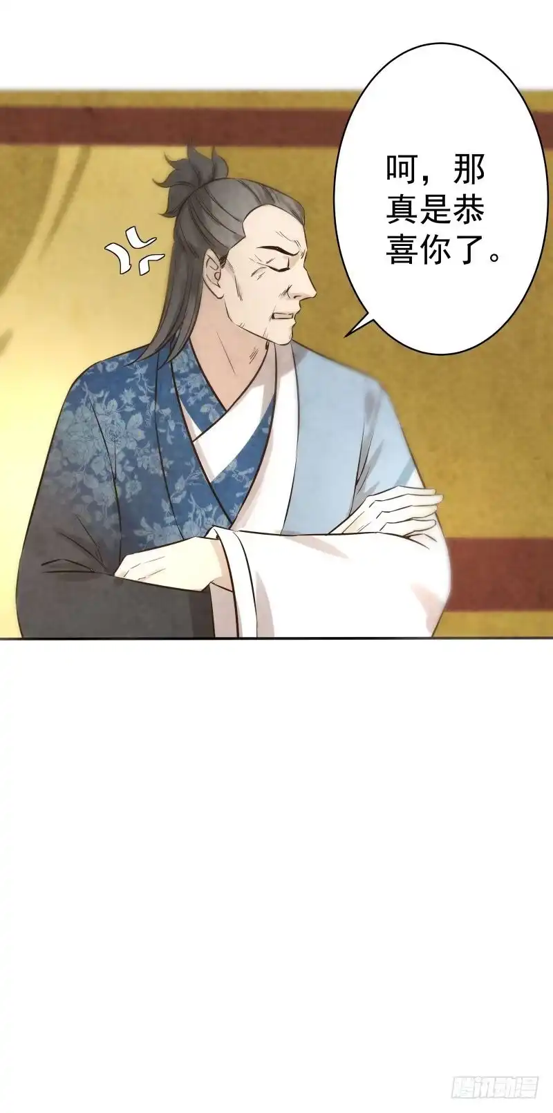 《爆宠狂妻之神医五小姐》078.废物竟然会炼丹了？ 第24页