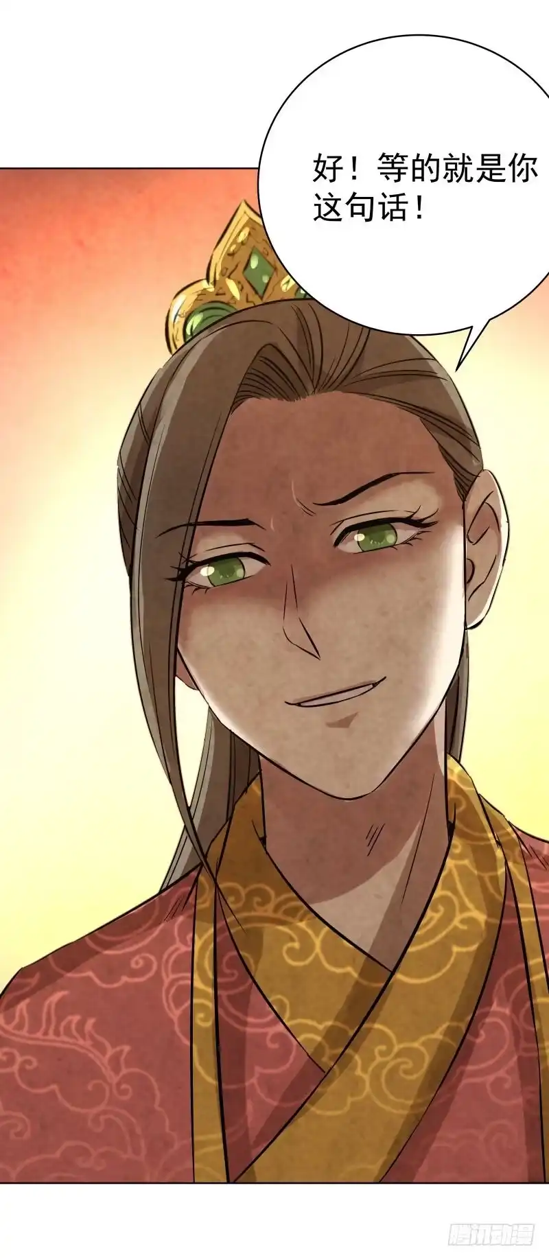 《爆宠狂妻之神医五小姐》078.废物竟然会炼丹了？ 第33页