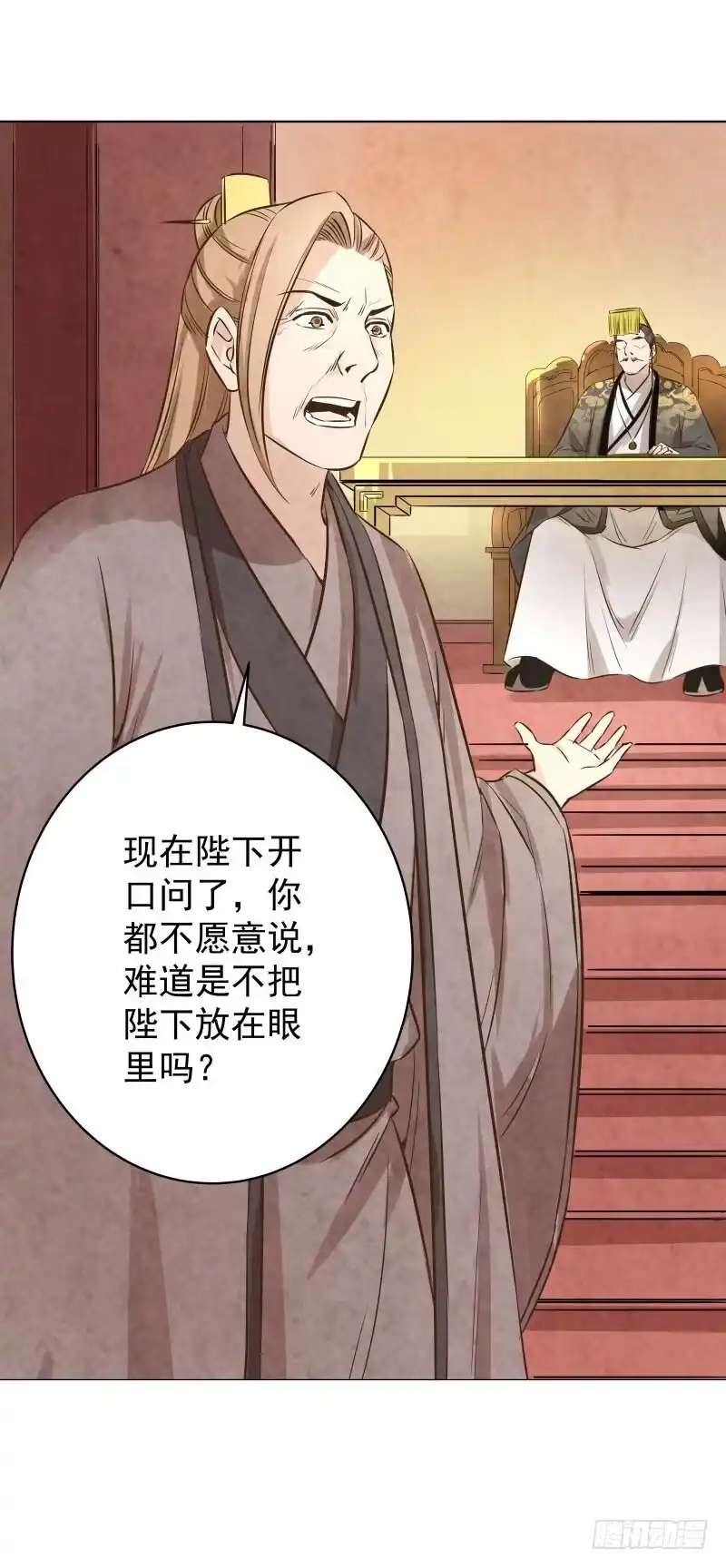 《爆宠狂妻之神医五小姐》078.废物竟然会炼丹了？ 第10页