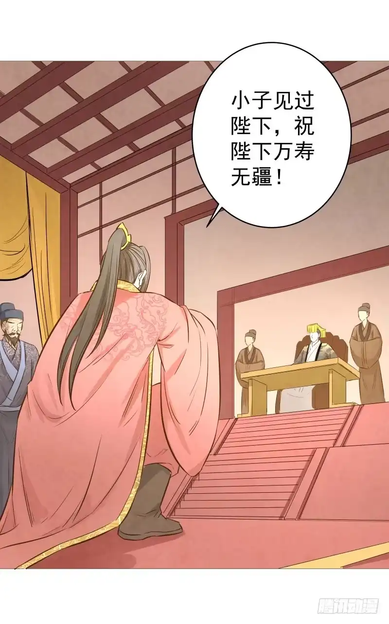 《爆宠狂妻之神医五小姐》078.废物竟然会炼丹了？ 第17页
