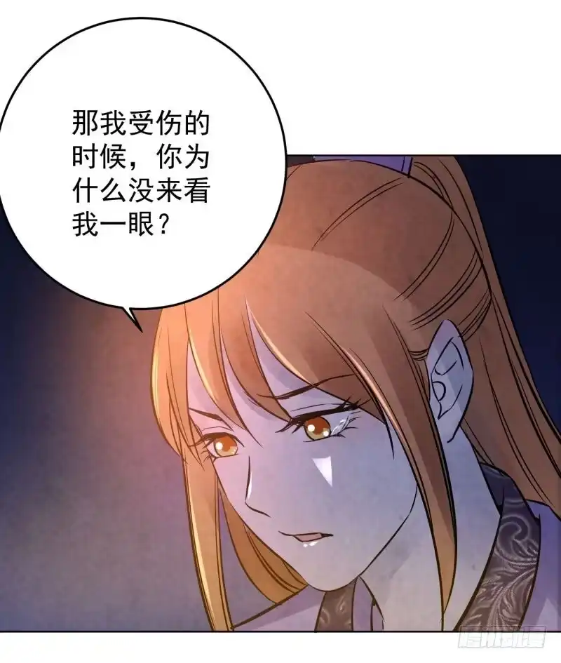 《爆宠狂妻之神医五小姐》078.废物竟然会炼丹了？ 第2页
