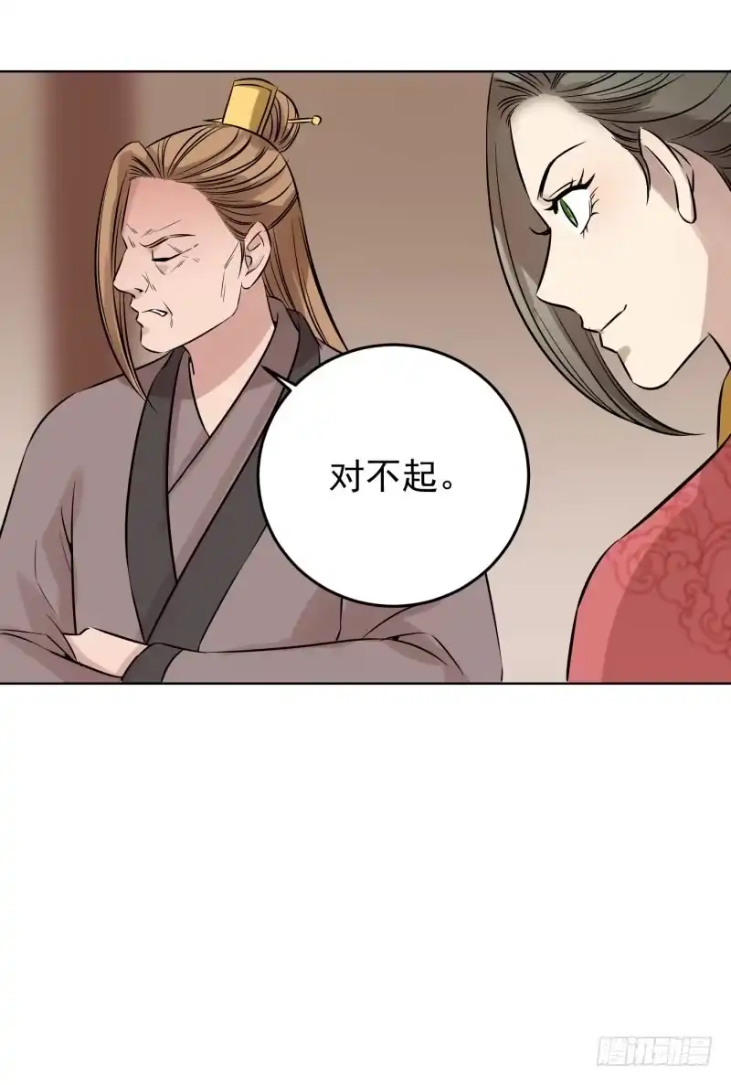《爆宠狂妻之神医五小姐》80.大展身手？？ 第24页