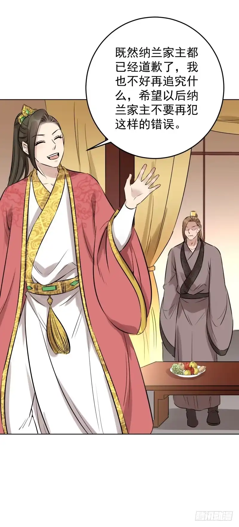 《爆宠狂妻之神医五小姐》80.大展身手？？ 第31页