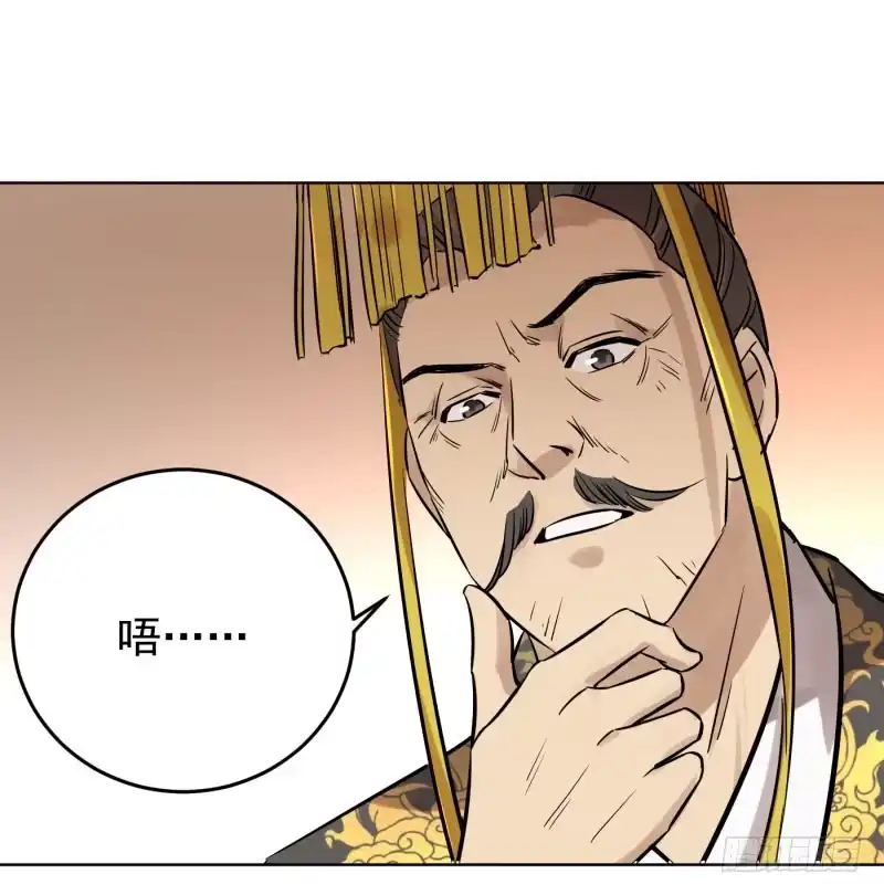 《爆宠狂妻之神医五小姐》80.大展身手？？ 第3页