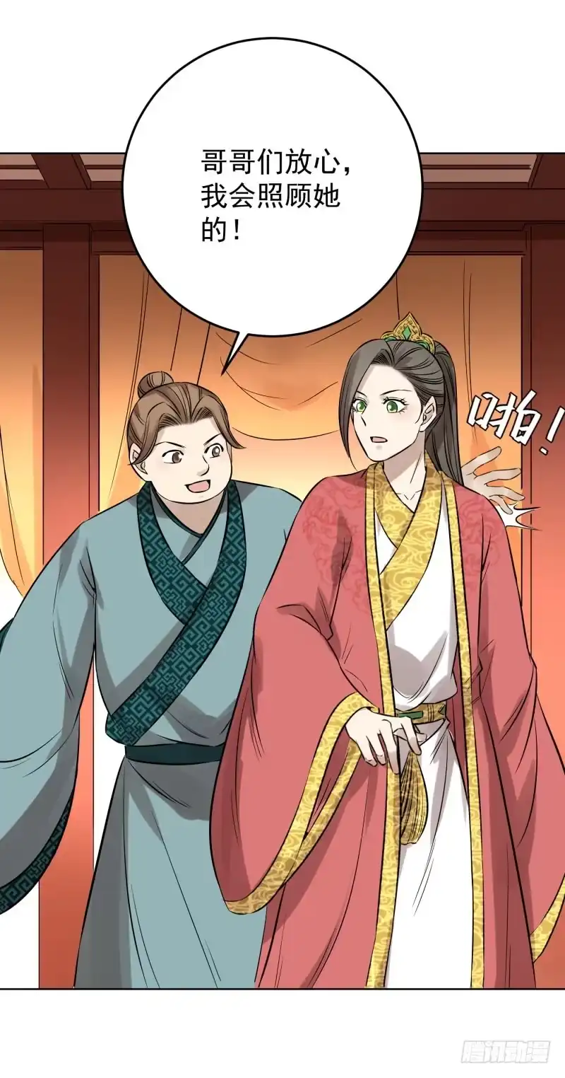 《爆宠狂妻之神医五小姐》80.大展身手？？ 第37页
