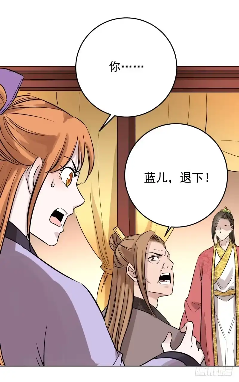 《爆宠狂妻之神医五小姐》80.大展身手？？ 第29页