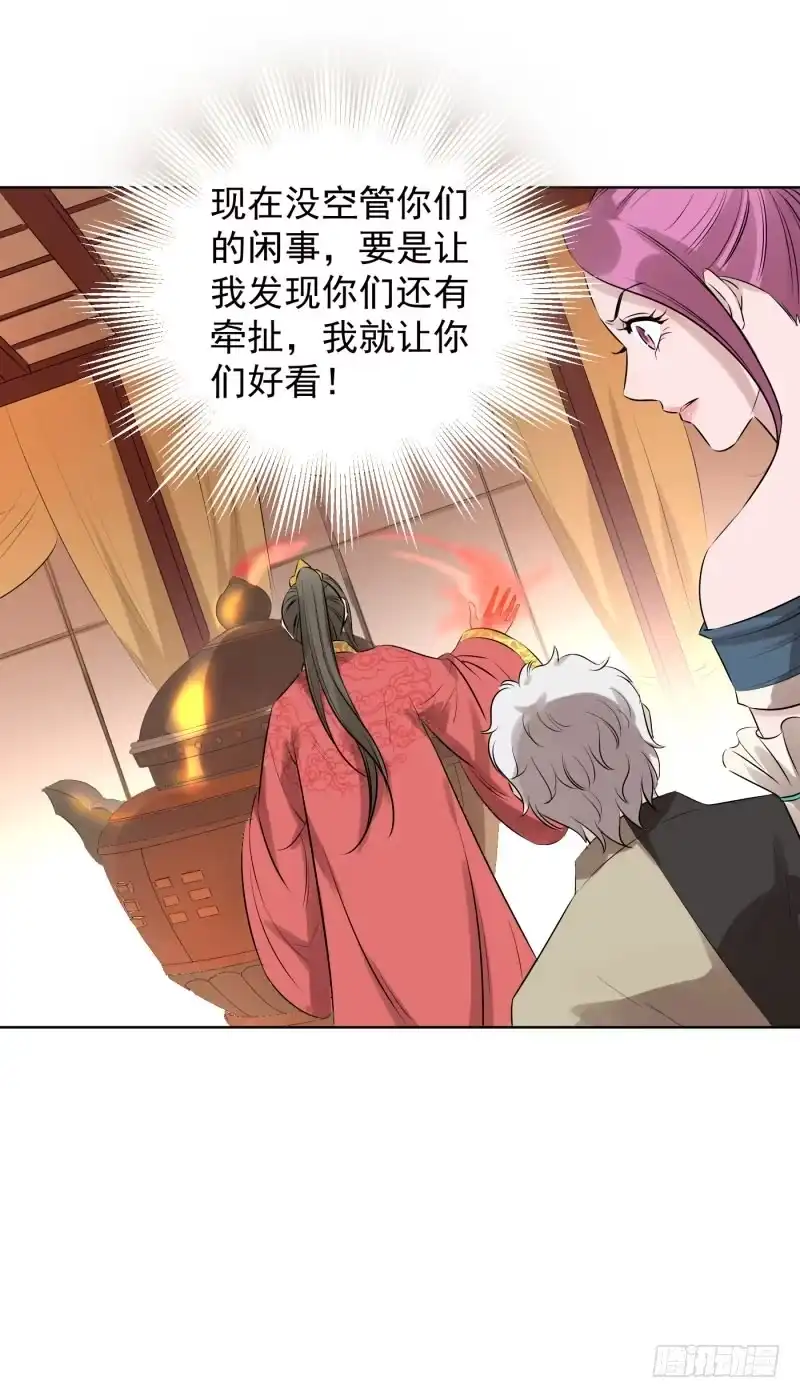 《爆宠狂妻之神医五小姐》80.大展身手？？ 第14页
