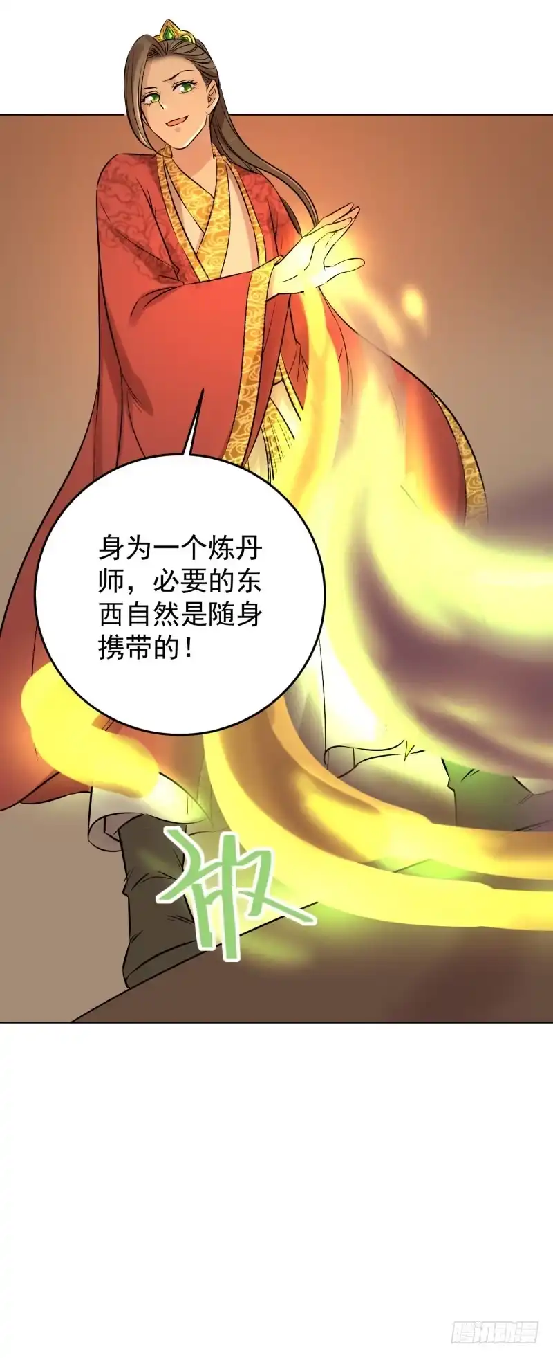 《爆宠狂妻之神医五小姐》80.大展身手？？ 第8页
