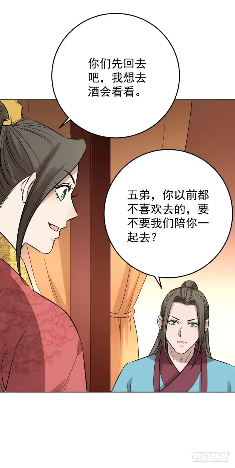 《爆宠狂妻之神医五小姐》80.大展身手？？ 第36页