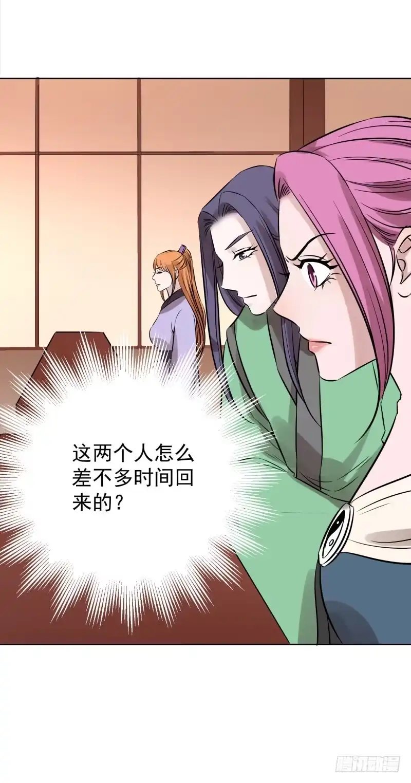 《爆宠狂妻之神医五小姐》80.大展身手？？ 第13页