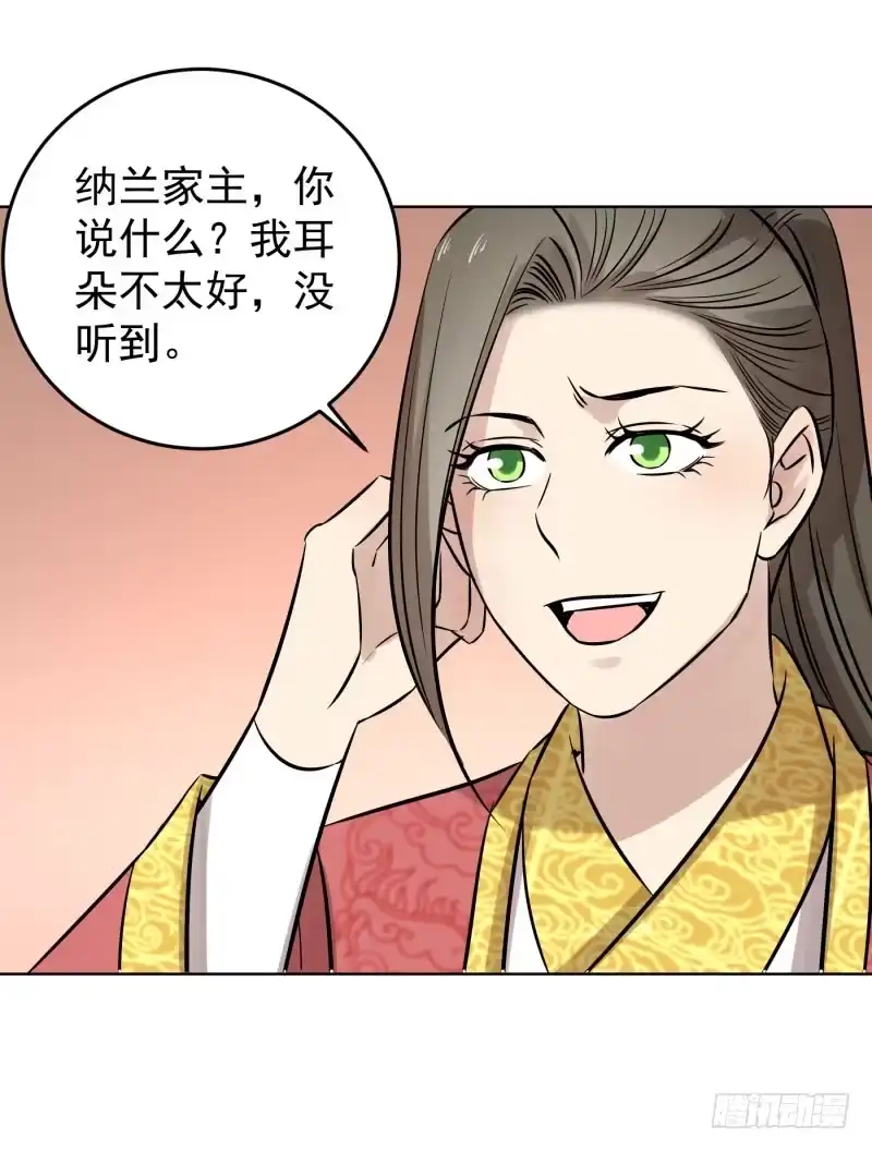 《爆宠狂妻之神医五小姐》80.大展身手？？ 第26页